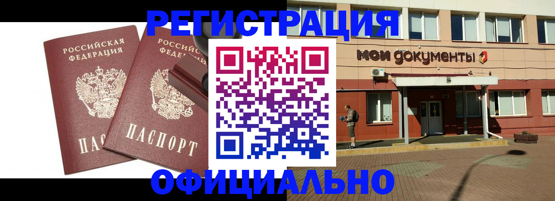 временная регистрация госуслуги в Камчатском крае